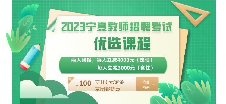 33天33晚事业单位D类系统课